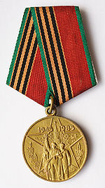 Юбилейная медаль "40 лет Победы в ВОв 1941-1945гг"
